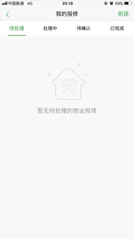 大众生活  v5.4.14图1