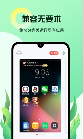 红手指小说  v1.0.23图3