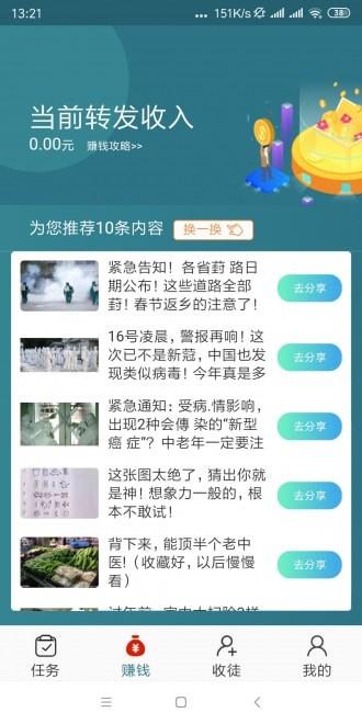 石头网官网手机版下载  v1.4.1图1