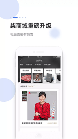 海米FM  v4.3.7图3