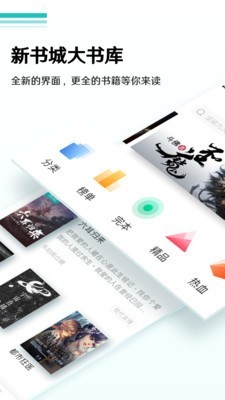 随梦小说app下载1.60  v5.0.0图2