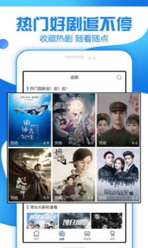 追剧大全app  v1.3.1.0图4