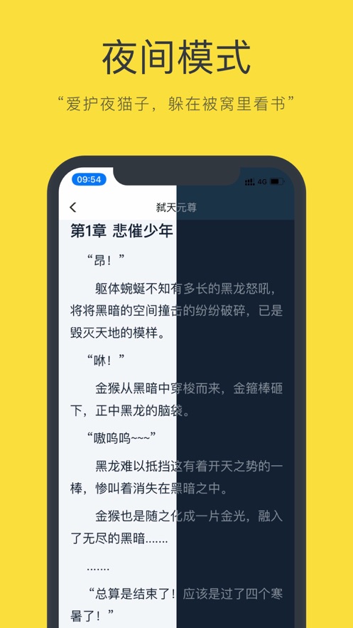 完美世界零点小说全文阅读  v1.0图2