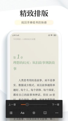 书库网app  v1.0图4