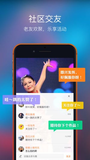 友乐手机版  v3.0.1图1