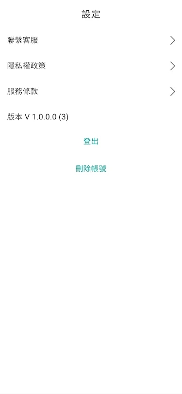 星预兆免费版  v1.0.0.0图3