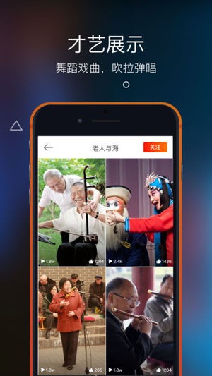 友乐手机版  v3.0.1图5