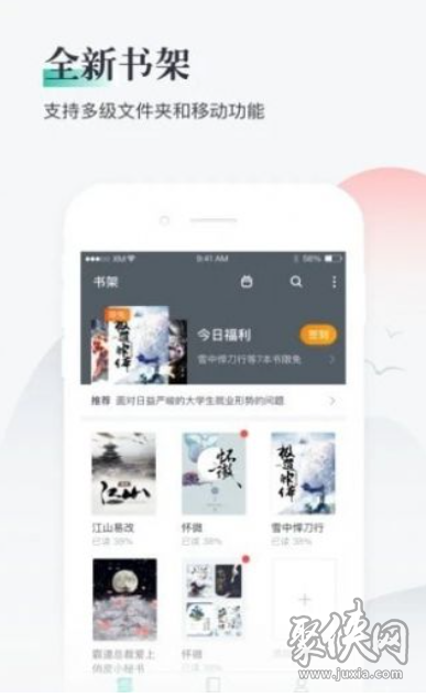 西红柿小说官网  v1.1图2