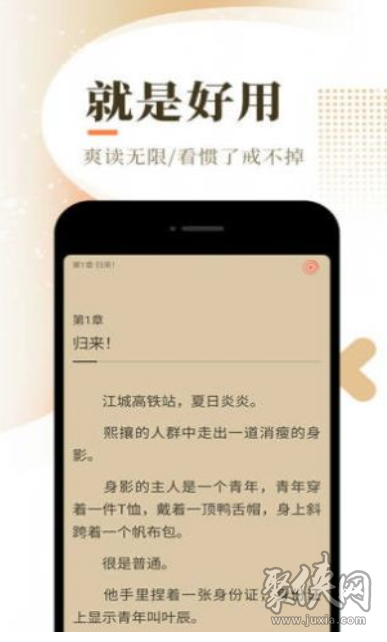 西红柿小说官网  v1.1图3