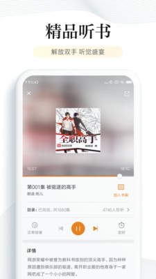 书库网app