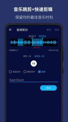 音乐编辑器最新版  v5.9.0图1