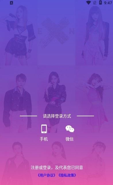 尤陌社交app  v1.0.0图3