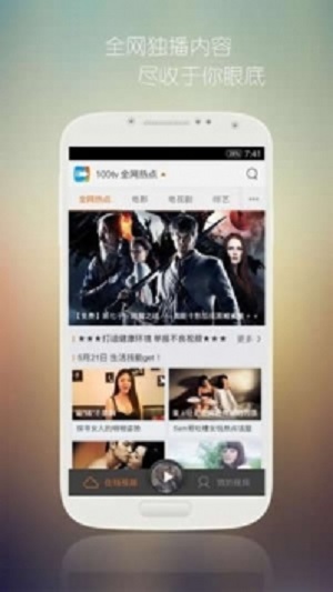 钉子电影  v1.3.0图3