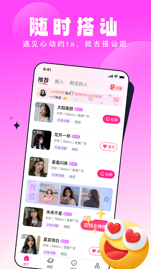 壹零见见  v1.0.0图1