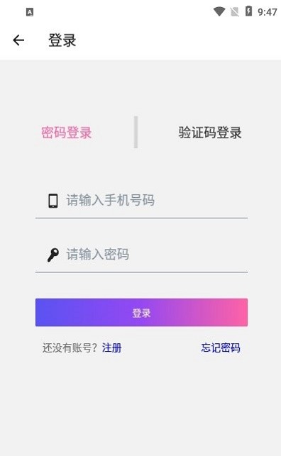 尤陌社交app  v1.0.0图1