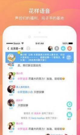 壹同  v1.0图1