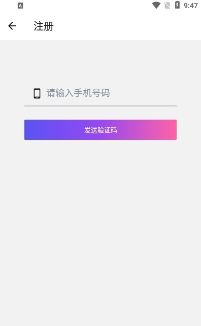 尤陌社交app