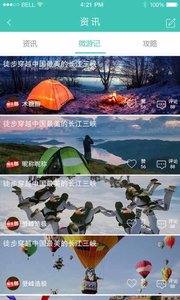 蜗牛背包  v1.0.3图1