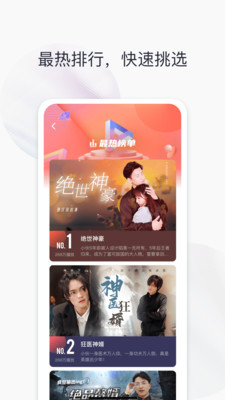 好看剧场官方下载app  v2.1.12图2