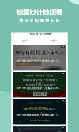 军职在线  v3.4.3.1图2