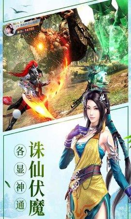 龙武  v1.49.1图2