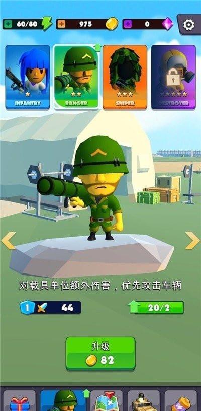 我军兵最多  v1.0.4图3