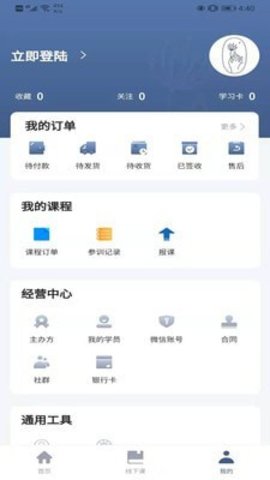 蒲公英时光  v0.0.24图2