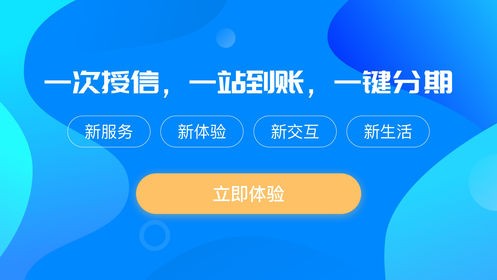 熊猫有借app  v1.5.1图3