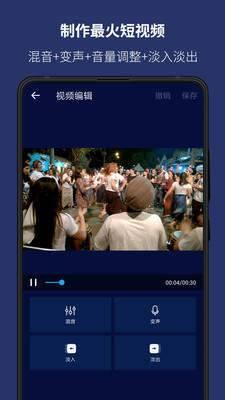 华为手机音乐编辑器免费版  v5.9.0图2