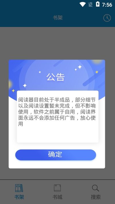 优读阅读app