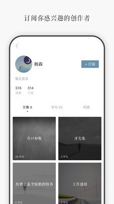 一言app旧版本下载