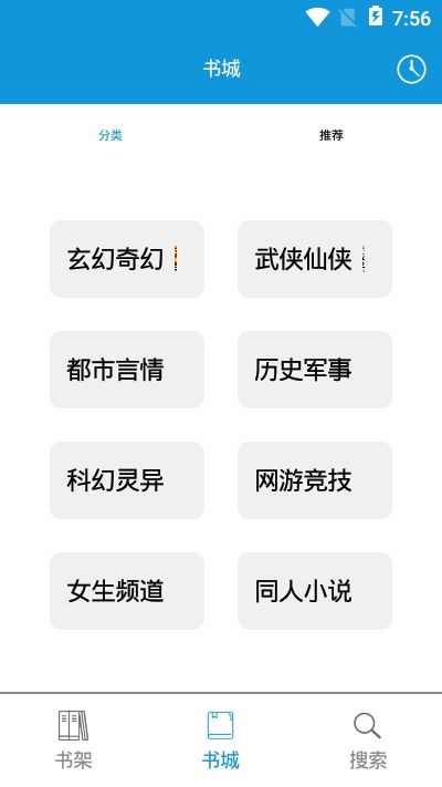 优读阅读最新版  v1.0图2