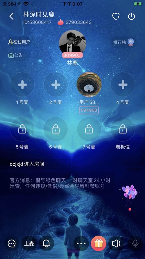 派派星球免费版  v1.0.0图1