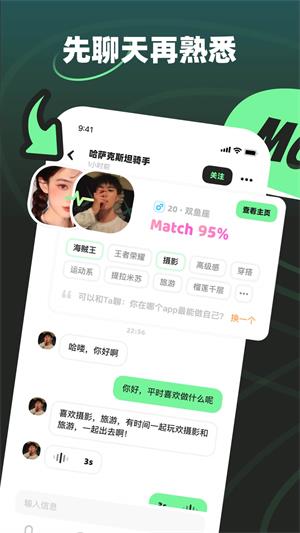 moho官网下载  v1.0.0图3