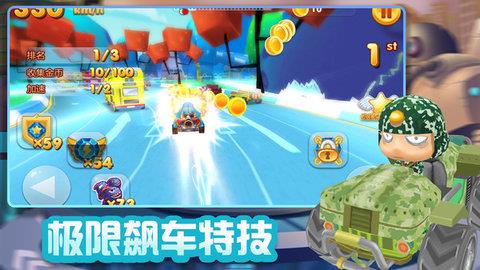 赛车大作战  v1.0图2