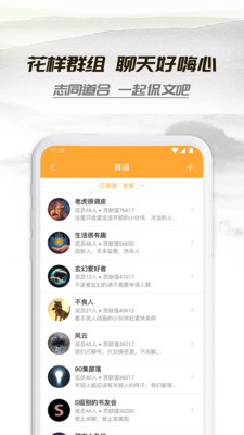 小书亭旧版本下载ios  v1.44.0图3