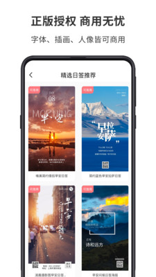 图怪兽制图app