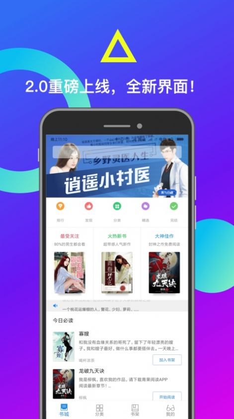 小布找书网页版入口在线阅读  v1.0.0图1