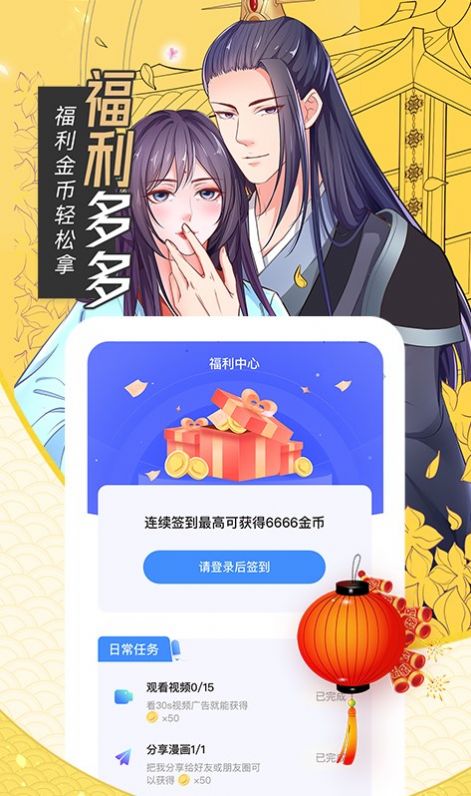 有氧看书最新版  v6.6.0图1