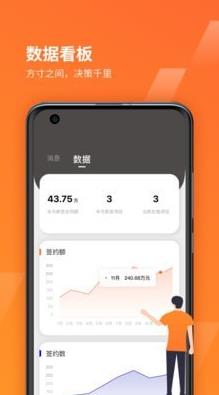 我的工地  v1.0.0图1