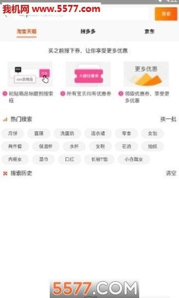 扬帆故事  v5.2.0图3