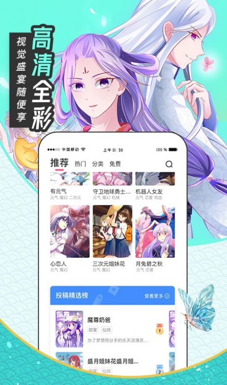 有氧看书最新版  v6.6.0图3