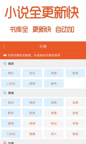 阅赚免费小说2023  v1.0.3图1