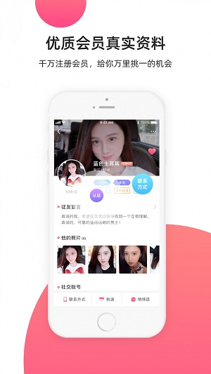 缘来客手机登录会员版192.168.8.1  v2.5.1图1