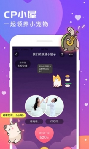 语玩1.3.1版本下载  v0.46.1图1