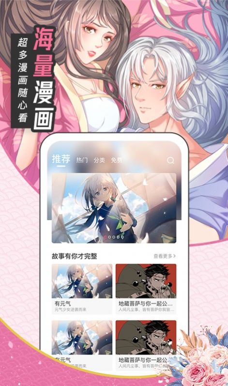 有氧看书最新版本  v6.6.0图2