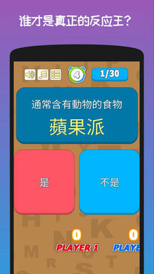 宝贝城市脑洞大开  v1.1图1