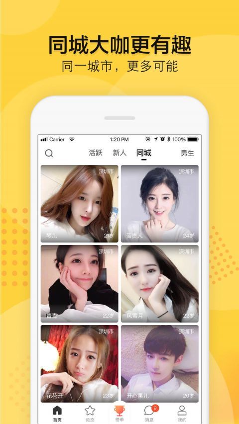 知蜜安安  v3.48.00图1