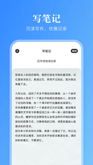 卓凡阅读器app  v1.3图1