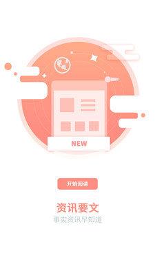 安全清理卫士  v1.2.5图1